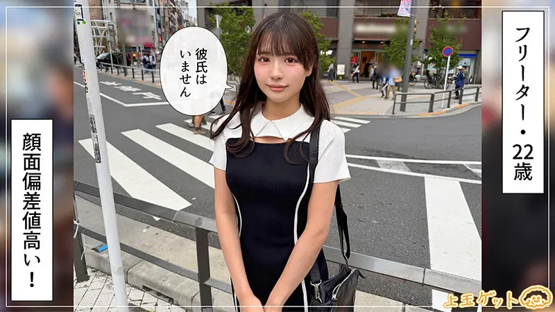 佐藤愛瑠｜動画キャプチャ-1