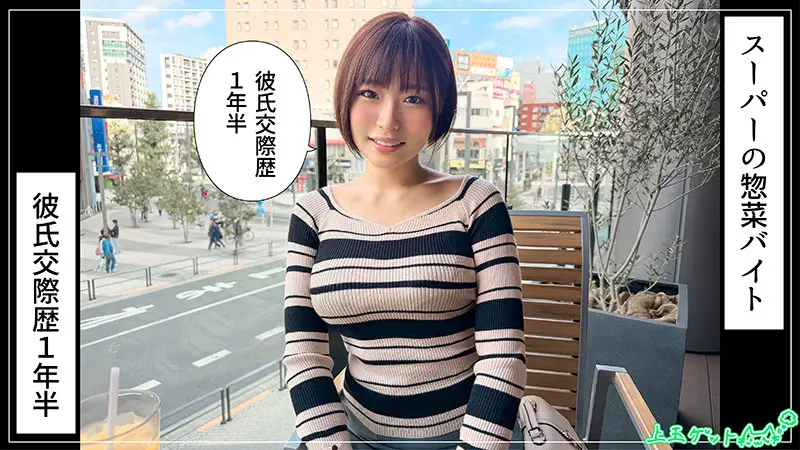 千葉優花｜動画キャプチャ-1