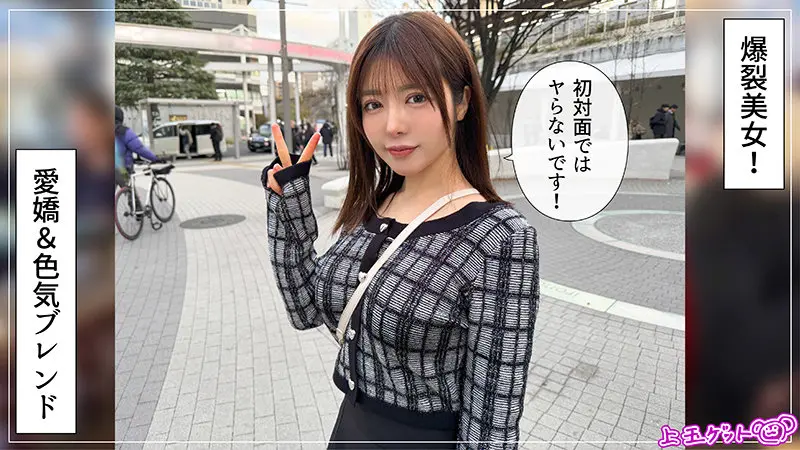 善場まみ|お姉さん×巨乳動画キャプチャ-1