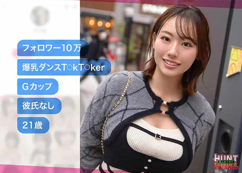 羽川るる｜ハメ撮り×ナンパ×巨乳動画キャプチャ-1