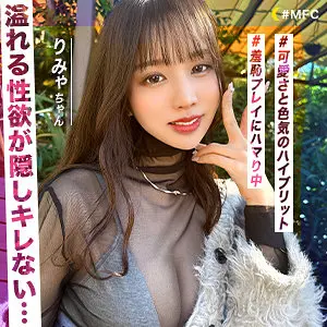 (mfc288)-パッケージ画像