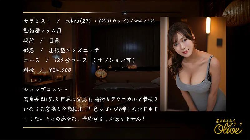 碓井せりな｜痴女×巨乳動画キャプチャ-1