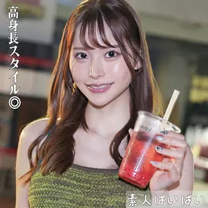 (pai208)-パッケージ画像