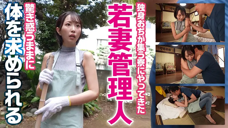 那賀崎ゆきね｜動画キャプチャ-1