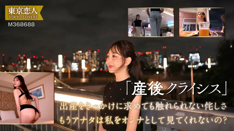 蒼山愛奈｜熟女×美乳動画キャプチャ-1
